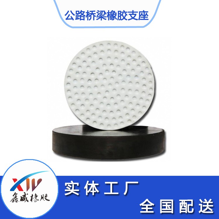 橋梁支座的日常養(yǎng)護(hù)有哪些？